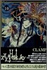XXXHOLiC 10