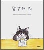 답장해 줘