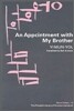 An Appointment with My Brother