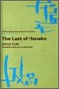 The Last of Hanako