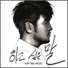 김태우 - 솔로 스페셜 : 하고 싶은 말