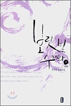 보랏빛 수채화 3