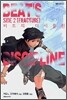 비트의 디시플린 SIDE 2