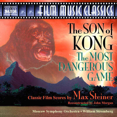 Max Steiner (막스 슈타이너) - 영화음악 모음 (The Son Of Kong / The Most Dangerous Game)