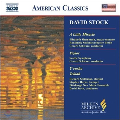 Gerard Schwarz 데이비드 스톡: 작은 기적, 이즈코르, 테키아, 이루사 (David Stock: A Little Miracle, Yizkor, Tekiah, Y'rusha)