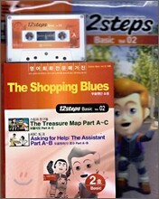 12 steps Basic vol.02 디럭스판