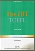 The iBT TOEFL 실전 모의고사