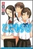 ときむすび