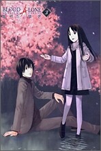 BLOOD ALONE 블러드 얼론 3