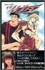 ツバサ公式ガイドブック CHARACTere GuiDE(2)