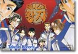 테니스의 왕자 8