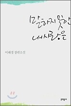 상품명