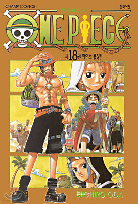 원피스 ONE PIECE 18