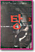탕 3