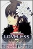 LOVELESS 7