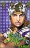 STEEL BALL RUN 10