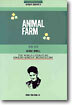 ANIMAL FARM