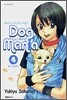 Dog Mania 도그 매니아 4