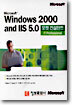 Microsoft Windows 2000 and IIS 5.0