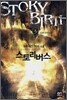스토리버스 3