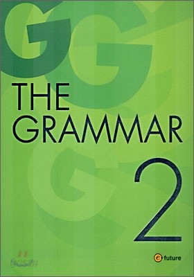 THE GRAMMAR 2