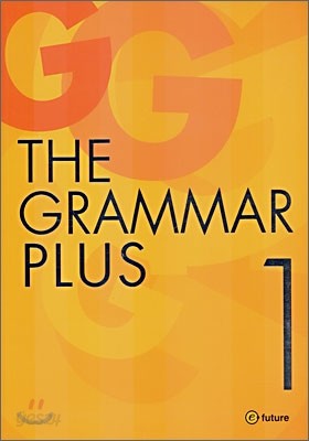 THE GRAMMAR PLUS 1