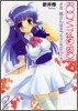 ROOM NO.1301(8)妹さんはオプティミスティック!