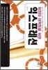 애프터 이펙트를 위한 익스프레션