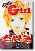 엽기인 Girl 스나코 2
