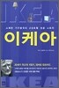 이케아