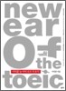 이익훈 NEW Ear of the TOEIC