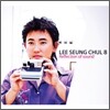 이승철 8집 - Reflection of Sound [디지털 디스크]