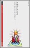 포퓰리스트 리더