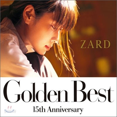 Zard - 15주년 기념 베스트 (Aqua 버전)