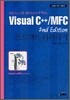 Visual C++/MFC 프로젝트 따라하기