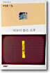 피보다 붉은 오후