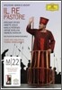 Thomas Hengelbrock 모차르트 : 양치기 왕 [잘츠부르크 축제] (Mozart : Il Re Pastore)
