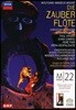 Riccardo Muti 모차르트: 마술 피리 (Mozart: Die Zauberflote, K620)