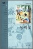 동백꽃