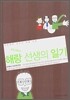 해랑 선생의 일기