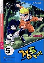 점프 왕수학 5-가 (2007년)