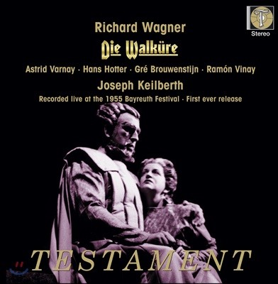 Joseph Keilberth 바그너: 발퀴레 - 카일베르트 (Wagner: Die Walkure)
