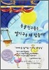동물 친구들은 열기구를 왜 탔을까?