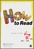 How to Read 중학 초급 독해