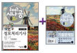 정보처리기사 필기 (2007)