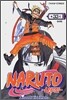 NARUTO 나루토 33