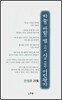 하늘과 바람과 별 그리고 시를 사랑한 어린 왕자