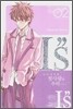 아이즈 IS 2 완전판