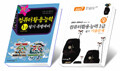 [기출문제집증정] 2007 컴퓨터활용능력 1급 필기 특별대비 (2/3급 포함)