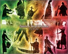 Sergei Trofanov &amp; Djelem - The Bridge